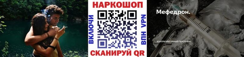 Купить закладку АМФ  Меф мяу мяу  ГАШИШ  Бошки Шишки  Кодеин  COCAIN  Карпинск