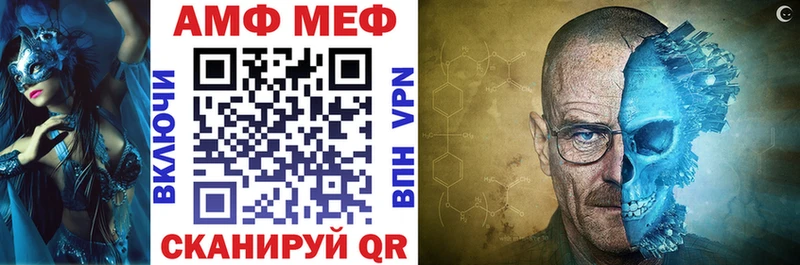 Amphetamine VHQ  Купить закладки  Карпинск 