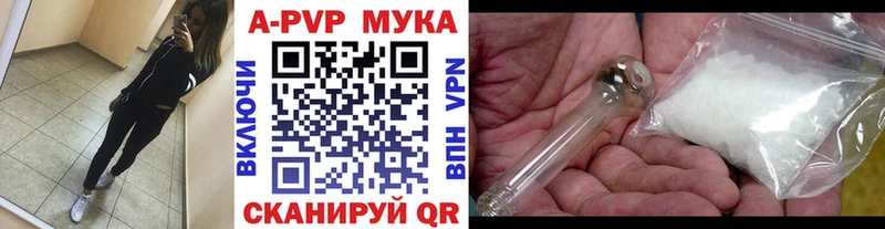 А ПВП крисы CK  Купить  Карпинск 