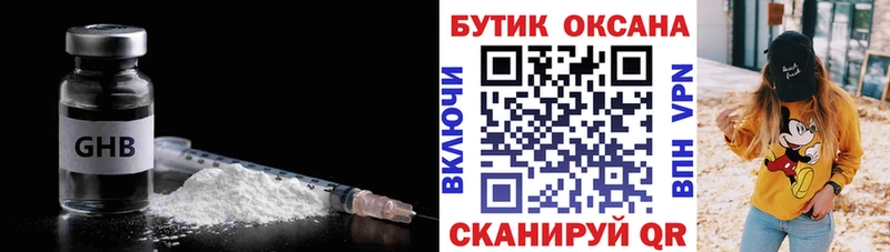 БУТИРАТ буратино Карпинск