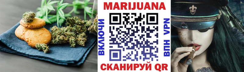 Печенье с ТГК конопля  Купить закладки  Карпинск 