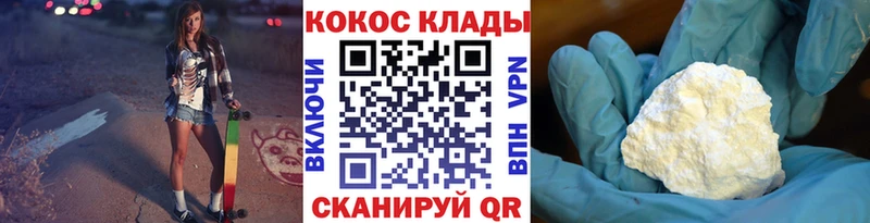 Купить закладки  Карпинск  Кокаин 98% 