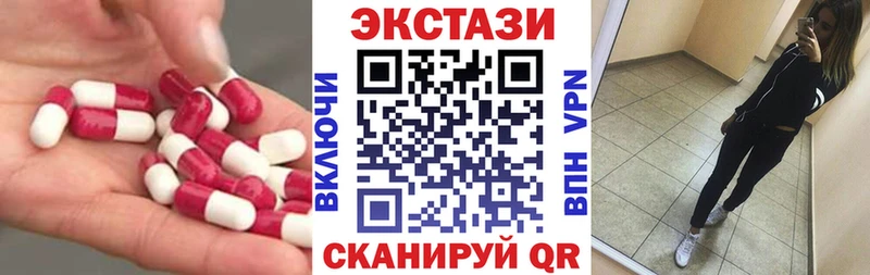 Купить  Карпинск  Ecstasy mix 