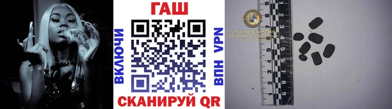 ГАШ убойный  Купить  Карпинск 