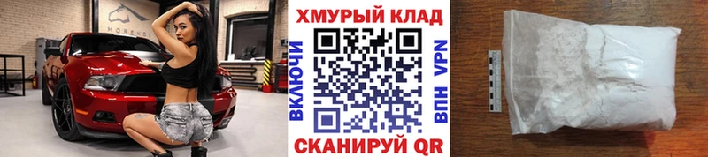 ГЕРОИН хмурый  Купить где  Карпинск 