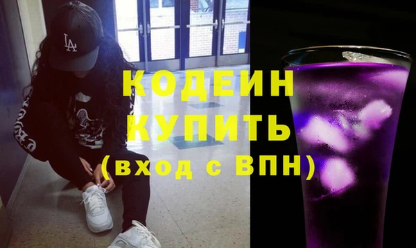 гашик Балахна