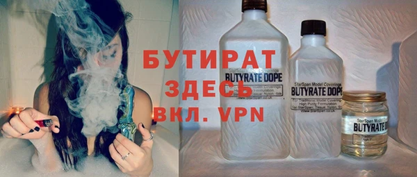 дживик Баксан