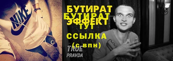 a pvp Балабаново