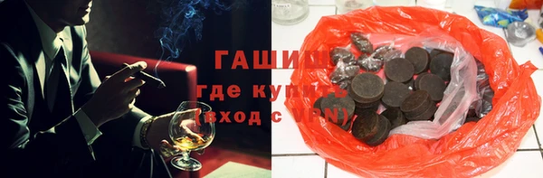 гашик Балахна