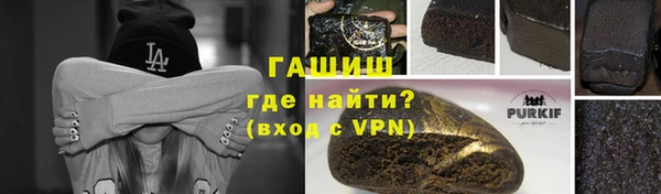 дживик Баксан