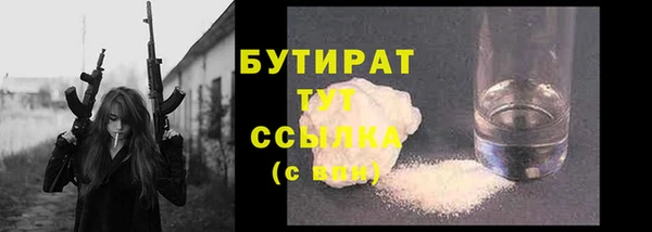 гашик Балахна