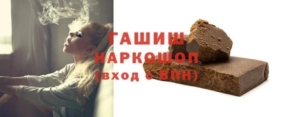 дживик Баксан