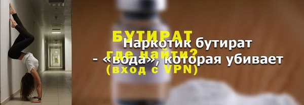 дживик Баксан