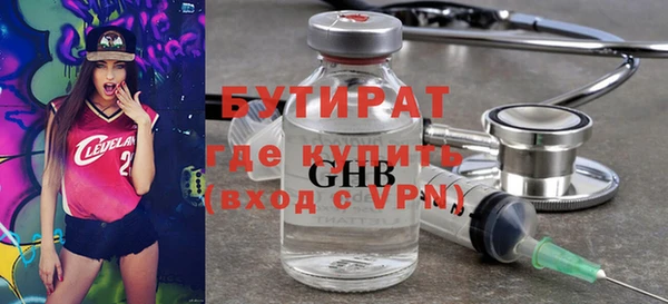 дживик Баксан