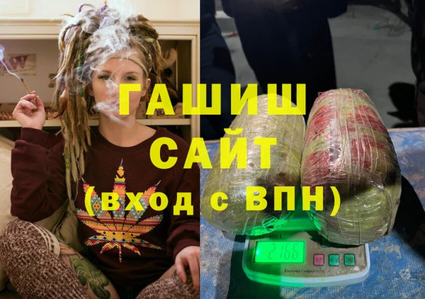 гашик Балахна