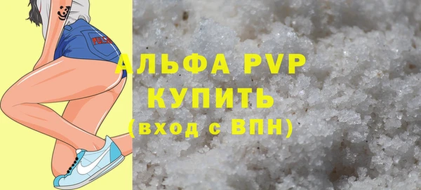гашик Балахна