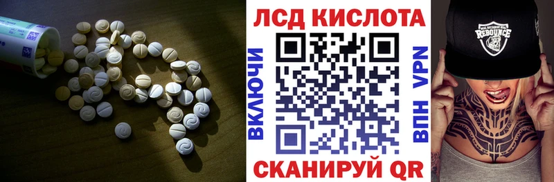 LSD-25 экстази кислота Карпинск
