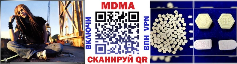 MDMA crystal  Купить где  Карпинск 