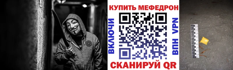 Купить где  Карпинск  МЕФ мяу мяу 