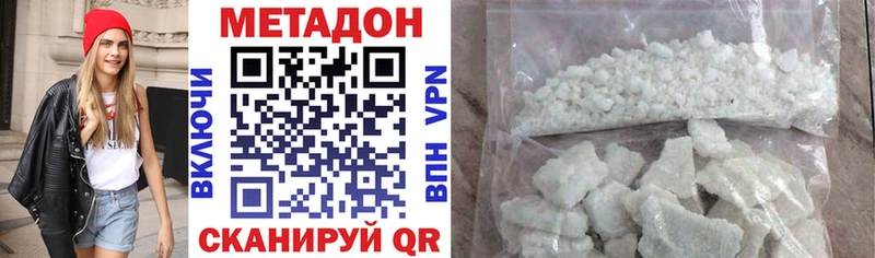 Купить закладки  Карпинск  МЕТАДОН кристалл 