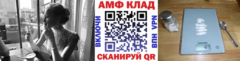 Купить  Карпинск  МЕТАМФЕТАМИН мет 