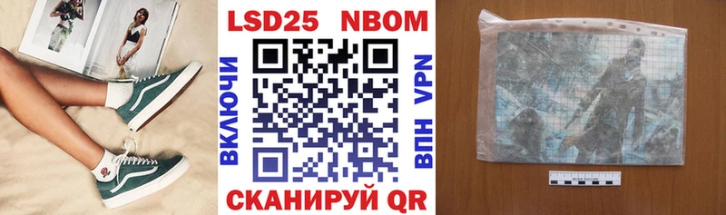 Марки N-bome 1500мкг Карпинск
