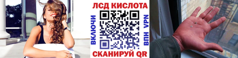 Марки NBOMe 1,8мг  Купить  Карпинск 