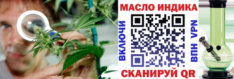 Дистиллят ТГК вейп  Купить  Карпинск 